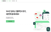 노아,검색,제공,마케팅