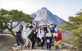 외국인,프로그램,방문객,협력,민간,등산관광센터