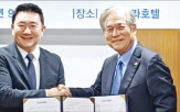 미래컨설팅그룹