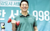 건강,운동,서울,도시,시민,건강수명