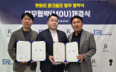 파크골프,제이알아이엔씨,이번,대표,이용객