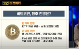 시장,하락,인하,금리,압력,상승,가능성,고용