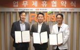 건강,푸디스트,서비스,개인,연계,식단