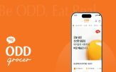 당일,과정,식품,출고,직접