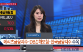 정책,증가,보험주,증권,예상