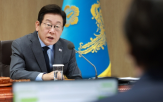 정부,50억,기준