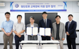 로봇,개발,산업,한양대학교,협력,양성,로봇직업교육센터