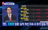 증가,수요,실적