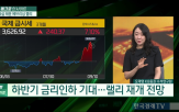 하반기,상승,금값