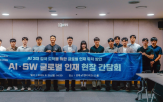 글로벌,인재,정부,정책,멋쟁이사자,경쟁