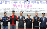 인적용역,환급,소득자,환급금