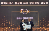 지원,재단,사회서비스
