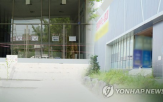 조합,시공사,사업,지역주택조합,공사비,증액,조합원,점검