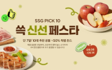 닷컴,최대,이마트