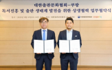 출판사,도서,대한출판문화협회,지원