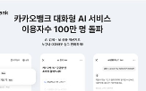 금융