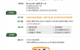 차량,지원,승합차