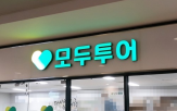 연휴,올해,대비,하반기