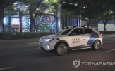 연합뉴스