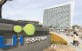 공공주택,공급,정부,물량,유형,청약,뉴홈,확대,분양