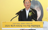 국민은행,미국