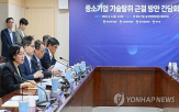 기술,중소기업,제도,탈취,활용,자료,증거