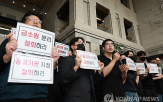 금감원,공공기관,지정,직원,통제,정부,경영,감독,공기업,평가
