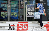 조사,유출,개인정보위,의혹,착수,LG유플러스