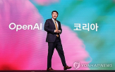 오픈,한국,코리아,협력,파트너십,정부