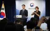 펨토셀,불법,소액결제,접속,해킹,사건,정보,기지국