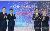 외국인,순매수,종목,이날,유가증권시장,반도체,코스피,사상