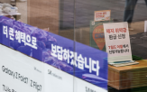 개인정보,개인정보위,방안,유출,기업,강화,마련,사고,투자,체계