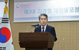 청장,신임