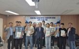 교육,재직,과정,진행