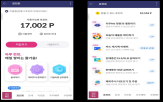 미션,포인트,키움증권,서비스