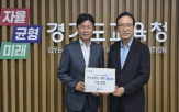 과학고,부천,지역,인재,운영,부천시