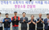 신청,환급,국세청,환급금,인적용역,단체