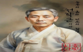 시흥시,초상화