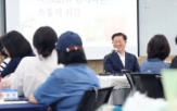 시민,학습,광명시