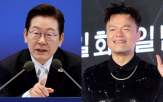 대통령,박진영,공동위원장,문화역량