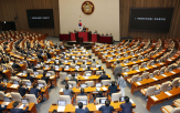 국회