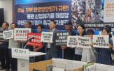 주민,공청회,초안,성씨,천안시,동면
