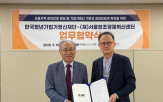 청년,기업가정신,협약,기관