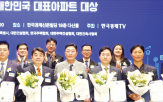 상무,호반건설,주택정책관