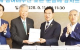 유엔데이