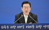 대통령,국민,회복,성장