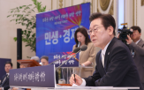 대주주기준