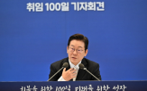 장독