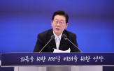 의지