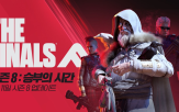 시즌,게임,파이널스,체형,스폰서,이용자